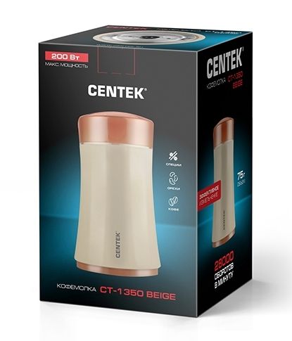 Кофемолка Centek CT-1350 (бежевый)